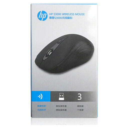 HP S3000 Wireless Mouse - Image 3
