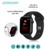 Joyroom Smart Watch JR-FT4-PRO Water Resistance Android Apple IOS Black 18 Months Warranty