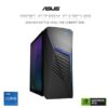 Desktop Gaming ASUS ROG G13CHR Intel Core i7-14700F Processor Air Cooler NVIDIA GeForce RTX 4070 DUAL 12GB GDDR6X 32GB DDR5 WIFI Bluetooth Integrated - 2 Years Warranty