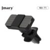 Jmary MH-71 Magnetic Car Holder Lightweight 9X Magnet Compact Design