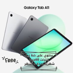 Samsung Galaxy Tab A11 LTE - 87 WXGA Display OctaCore 8GB RAM 128GB Storage 4G WiFi Dolby Atmos Dual Speakers Gray or Silver