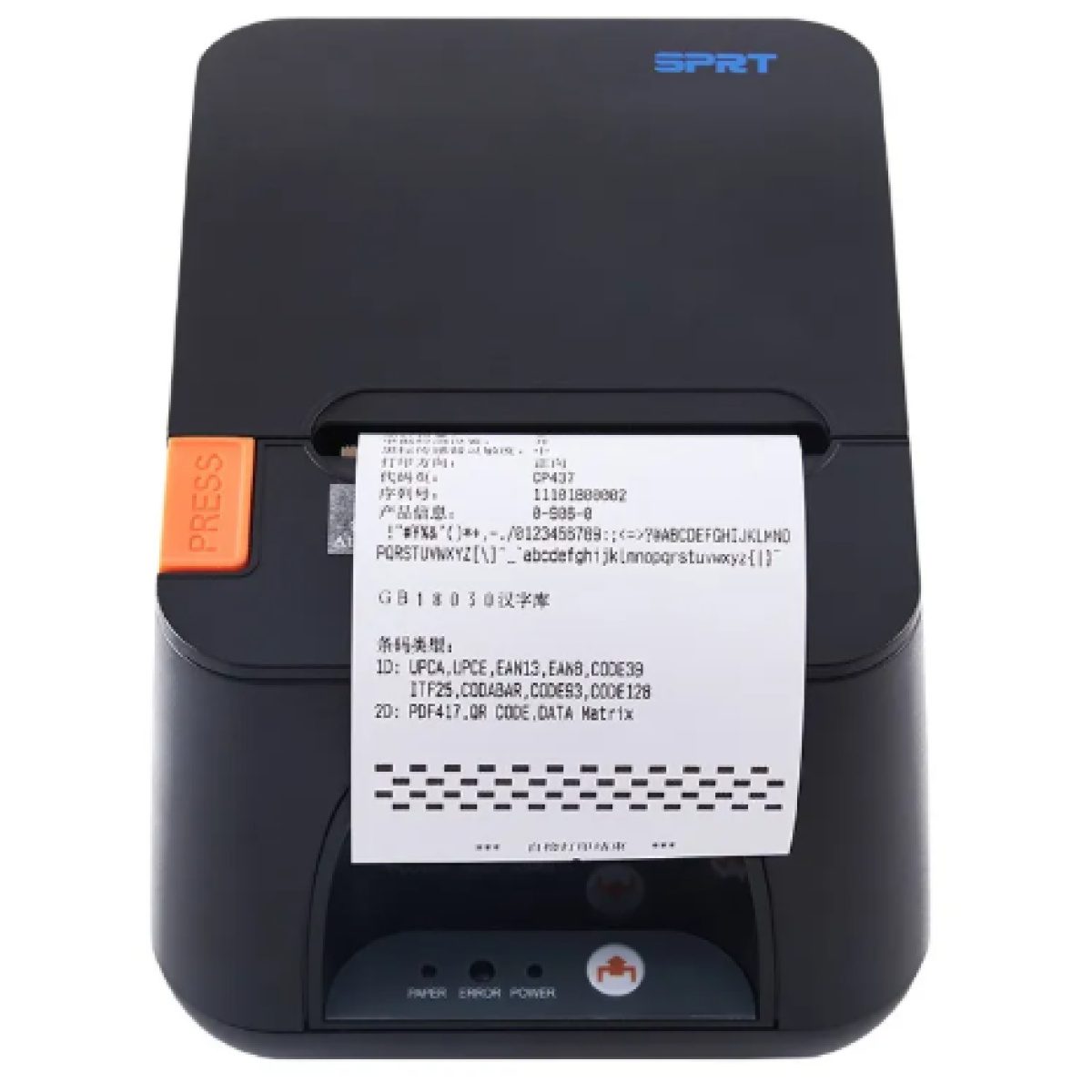 SPRT SP 890E Thermal Receipt Printer USB and LAN Interface High Speed POS Printer Auto Cutter 80mm Paper Support SPRT SP 890E Thermal Receipt Printer USB and LAN Interface High Speed POS Printer Auto Cutter 80mm Paper Support - Image 3